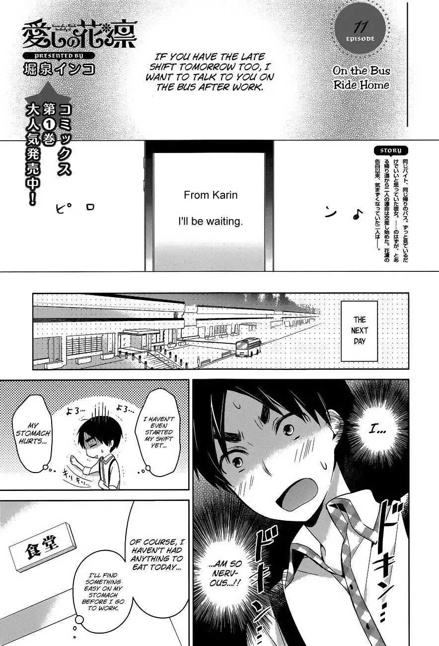 Itoshi no Karin Chapter 11 2